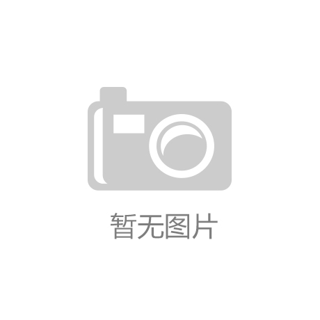 雷火·竞技(中国)-电竞网站_游戏设计_52pk新闻中心